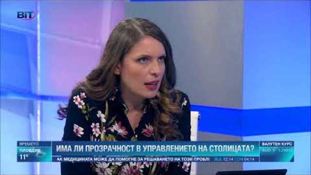 Сдружение „СЕГА“ с неудобни въпроси към Фандъкова как работи Общинският съвет  и Инспектората