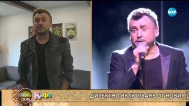 "На кафе" в дома на Любо Киров (23.10.2017)