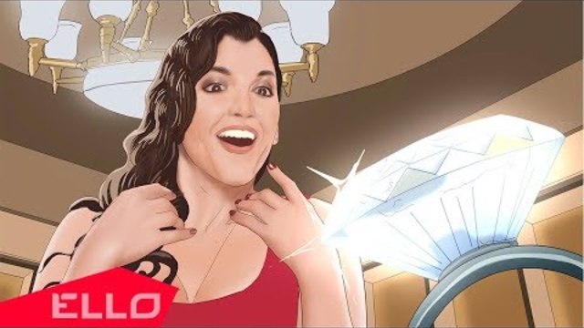 Дарина - Бриллиант