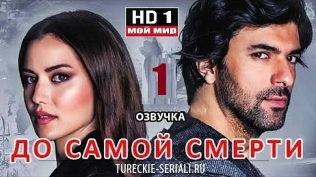 Но то что выпито поверьте останется со мной до самой смерти