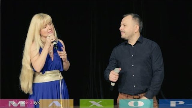 Ярослав Сумишевский и Ольга Рыбникова - "Желаю тебе,земля моя".  Сольно - "Случайная женщина"