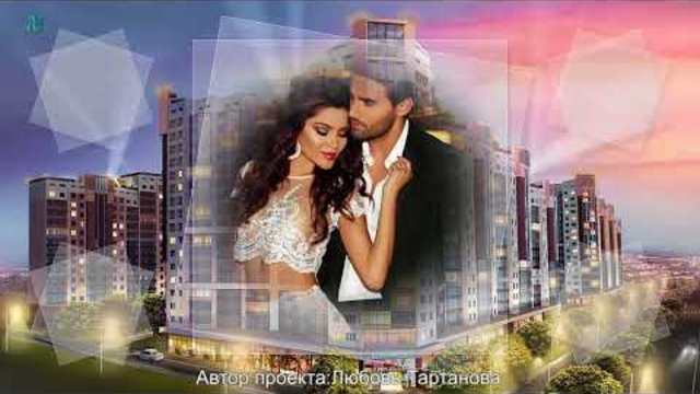 МЕЖДУ НАМИ ГОРОДА