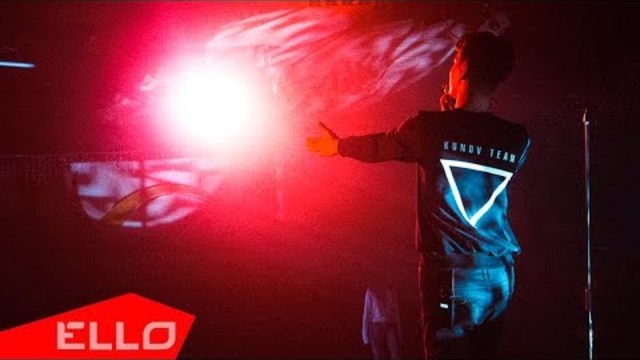 Кунов Никита - Возьми меня за руку