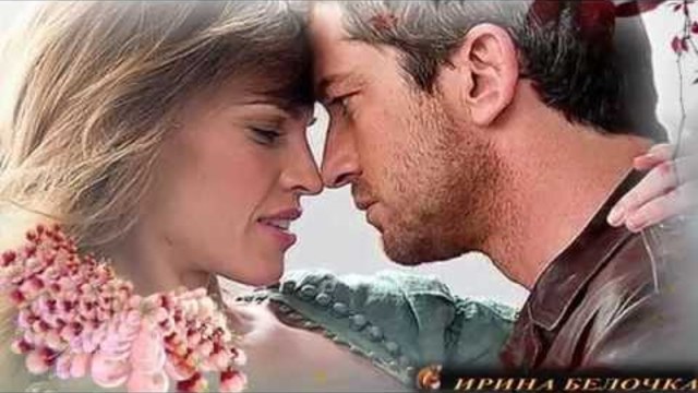 Юлия Альбах    -   ТЫ НЕЖНОСТЬ