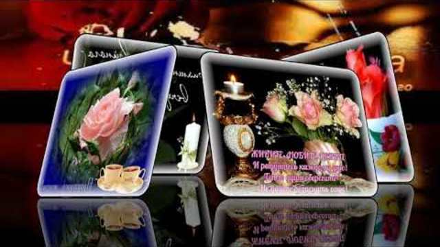 Мила Иконская   -   Добрый вечер друзья.....