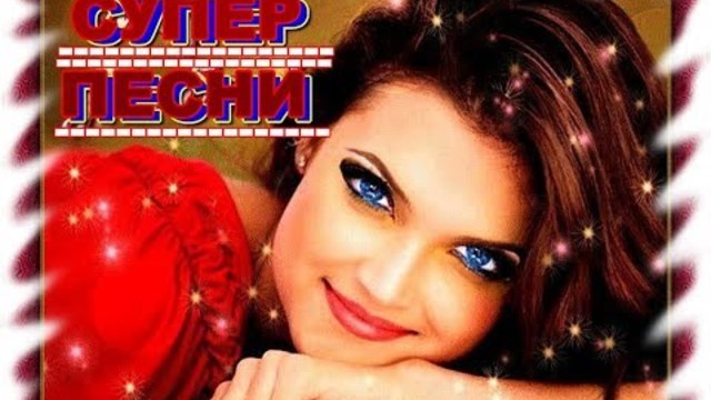 РЕАЛЬНО ЗА ДУШУ БЕРЕТ!!!Сборник видеоклипов 2017.