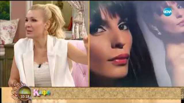 "На кафе" за Зорница Линдарева, Кирил Симеонов и Мариела Нордел- Big Brother: Most Wanted 2017
