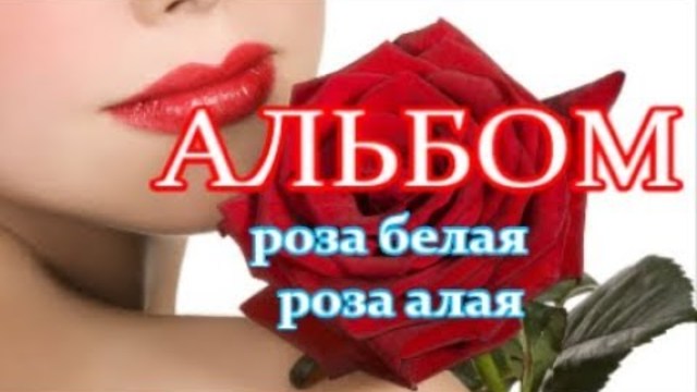 Шикарные Песни в Хмурый Осенний Вечер