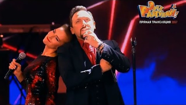 Стас Михайлов - Не Зови Не Слышу, Журавли Летят В Китай, Нас Обрекла Любовь На Счастье