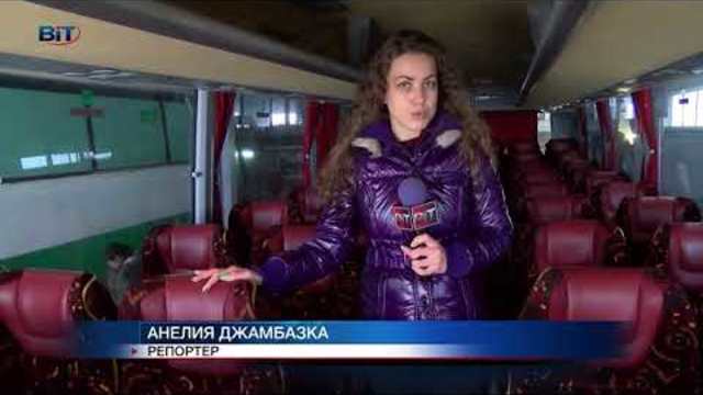Ще ни спаси ли коланът в автобуса?