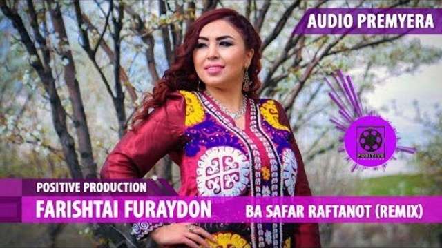 Farishtai Furaydon - Ba safar raftanot (Remix) | Фариштаи Фурайдон - Ба сафар рафтанот (Ремикс)