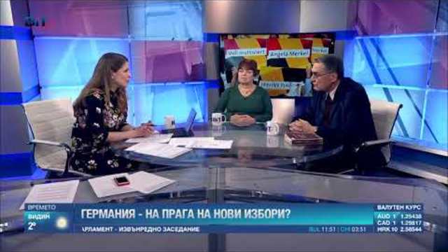 Германия на прага на нови избори? Ще успее ли Меркел да овладее политическа криза?