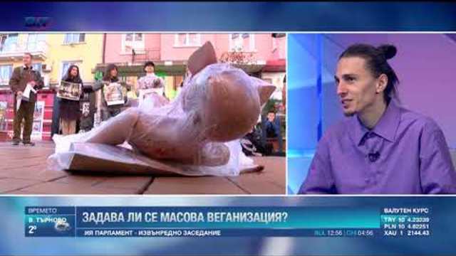 Веганите се разграничават от вандалските прояви срещу месарници в Пловдив