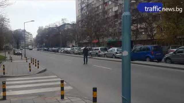 Неправилно пресичане в Пловдив