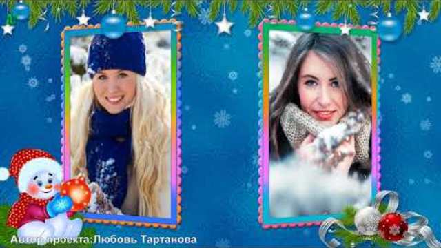 ВАЛЬС СНЕЖИНОК