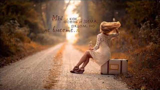 Игорь Ашуров  -  ГДЕ ТО ВЕЧЕР ДОГОРАЕТ