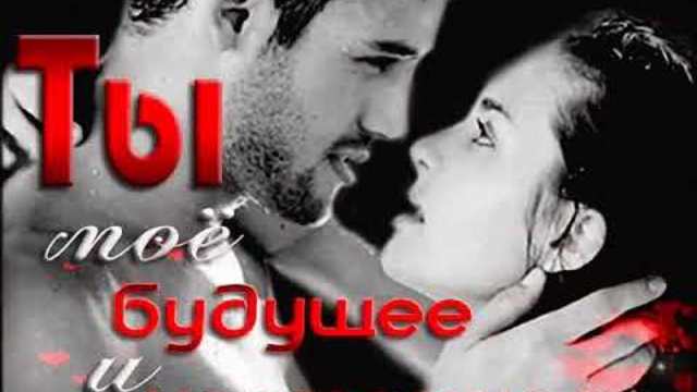 ИГОРЬ АШУРОВ  -  ХОЧУ ЛЮБВИ ПРЕКРАСТНОЙ