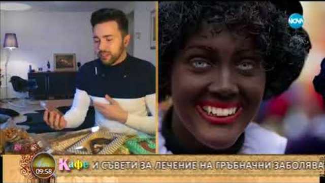 На живо от Амстердам: Според традициите в нощта на 5 декември настъпва Коледа - На кафе (05.12.2017)