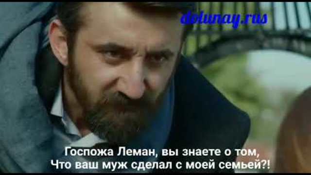 Полнолуние 1 фрагмент к 23 серии русские субтитры