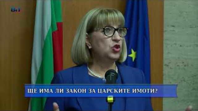 „BIT LIVE: Акценти от деня“ на 4 декември - 1 част