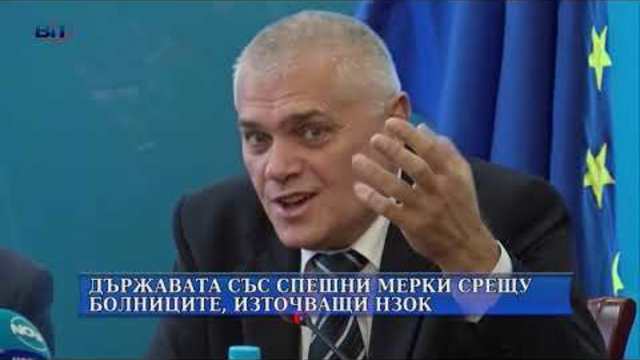 Прокуратурата започва проверки за източване на болници - 2 част