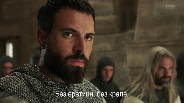 Залезът на тамплиерите по HBO и в HBO GO # KnightFall - официален втори БГ трейлър 2 с български субтитри [HD]