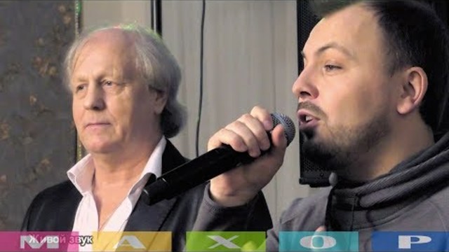 Я. Сумишевский и Сергей Мамонтов - "Милых лиц черты". Сольно - "Заклятье"