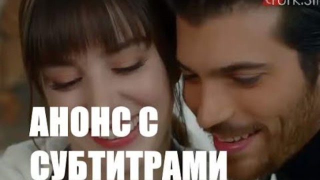 Полнолуние 24 серия — анонс с субтитрами