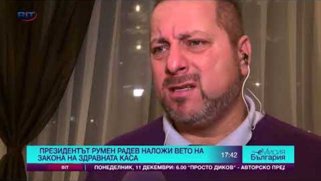 Отива ли си и поредният здравен министър след гафа с мораториума върху новите лекарства?