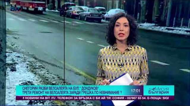 Снегорини  развалиха по невнимание велоалеята на бул. "Дондуков"
