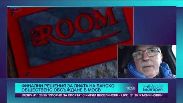 Иван Обрейков, маркетингов директор на “Юлен” АД