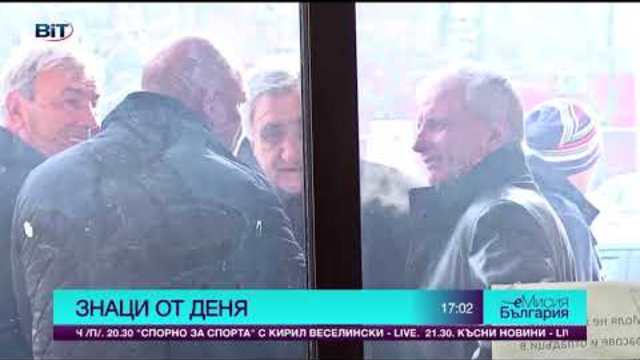 Гриша Ганчев отново пред съда – обвиняем по делото „Захарната афера“