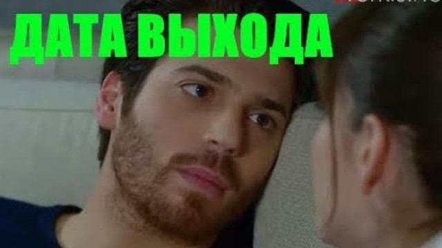Полнолуние 24 СЕРИЯ на русском языке, дата выхода.
