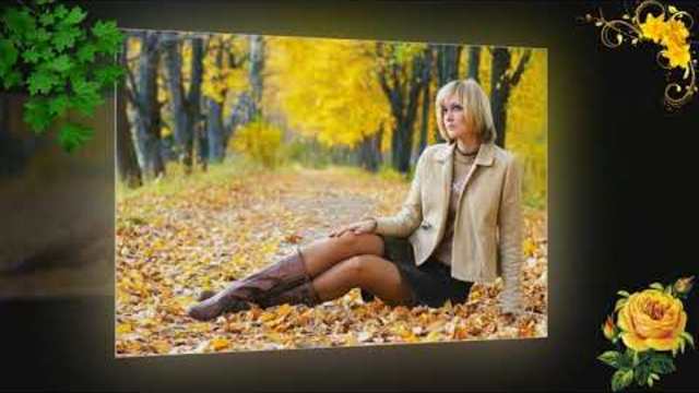 Валерий Власов - "Там, где клён шумит"