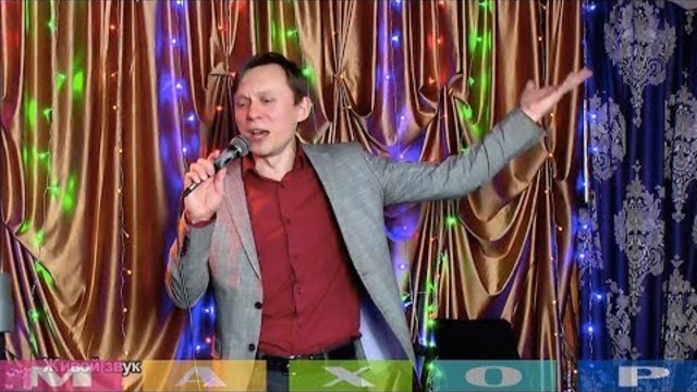 Ярослав Сумишевский и Михаил Милютин - "Вальс-бостон" (А. Розенбаум). Сольно - "От сердца к сердцу" (М.Милютин).