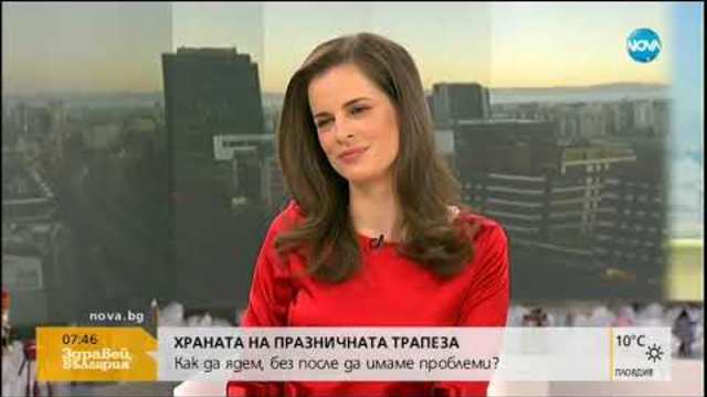 Как да ядем, без да имаме проблеми после? - Здравей, България (25.12.2017)