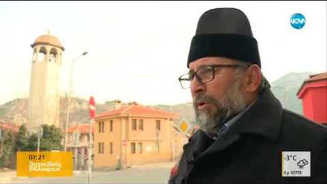 Защо Асеновград е българският Йерусалим? - Здравей, България (25.12.2017)