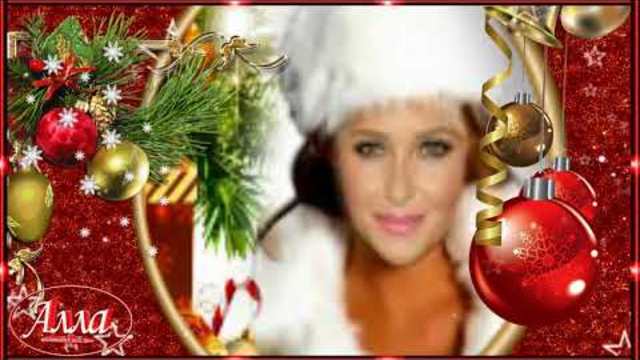 С  НАСТУПАЮЩИМ   НОВЫМ   ГОДОМ!