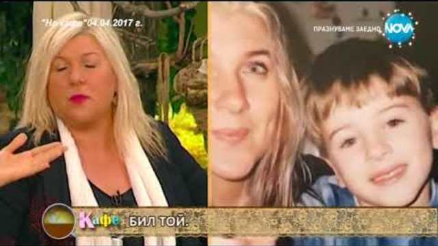 "На кафе" припомня най-интересните моменти от 2017 година - част 1 (29.12.2017)