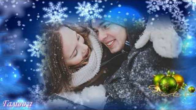 СЕРГЕЙ  ТРУНОВ - МЕТЕЛЬ  ПОДРУГА