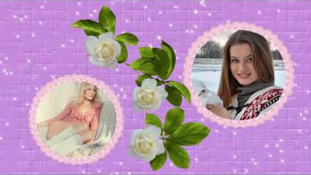 Я подарю тебе любовь