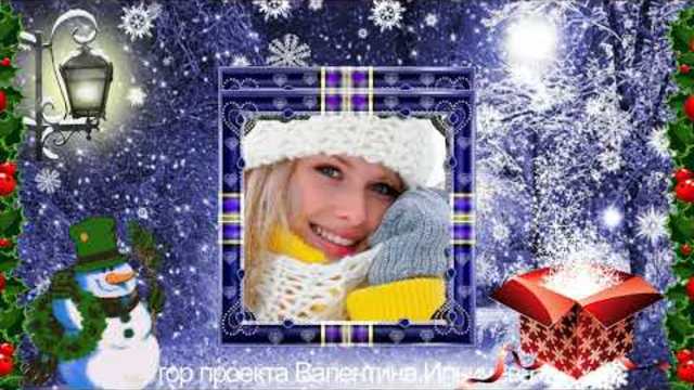 Ах, ты зимушка зима