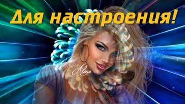 ИГОРЬ АШУРОВ   -   ЛУЧШАЯ МОЯ