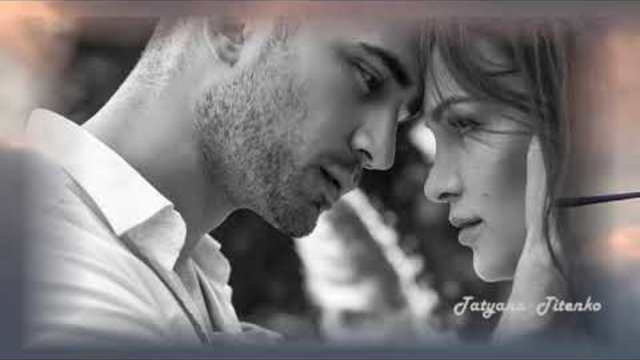 Любимая, Родная