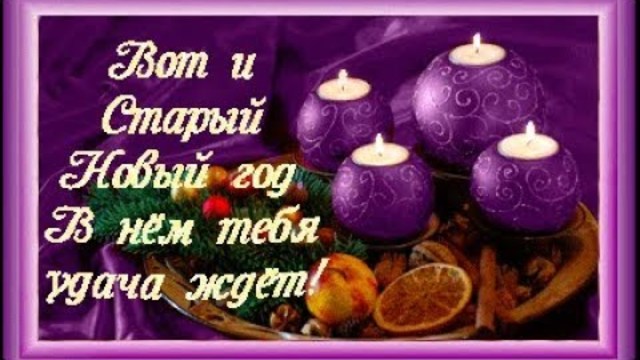 ДМИТРИЙ    ШЕМЯКИН  -  НОВыЙ ГОД, ИЛИ КАК ПРОВОЖАТЬ СТАРЫЙ !