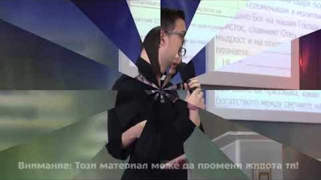 (трейлър) Сутрешно богослужение 14.01.2018 I п-р Антон Пенев I п-к Велизар Пенев I Ваня Великова