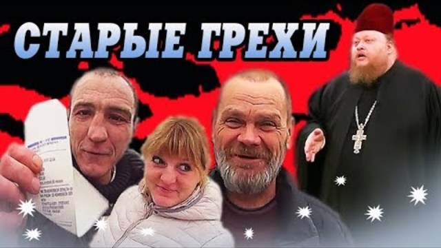 Новая волна трезвости (Ремикс) Хочу пожрать тв