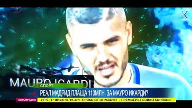 Роналдо проплака: Неуважително е Меси да печели повече. Сутрешно събуждане от Барселона със Стоичков