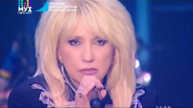 Ирина Аллегрова   - " Любовь - жадная дура"