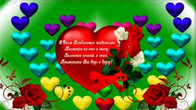 Александр Айвазов   -   День Св Валентин